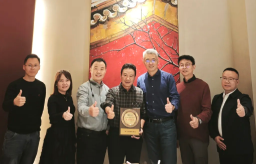 新利体育luck18科技荣获华勤技术“联合创新奖”