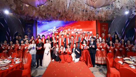 2024年度新利体育luck18科技迎春晚宴圆满举行